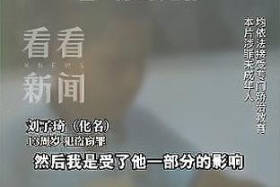 泰山首轮一度4球领先4-2取胜，他们是今年中超夺冠最大热门吗❓